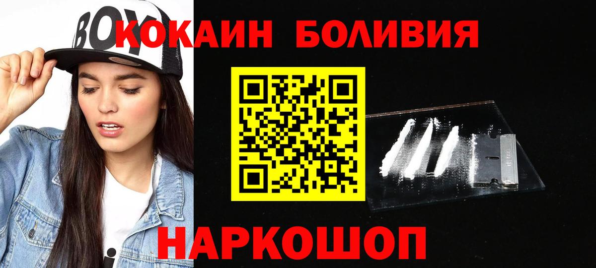 COCAIN VHQ  Вход с VPN  Кушва 