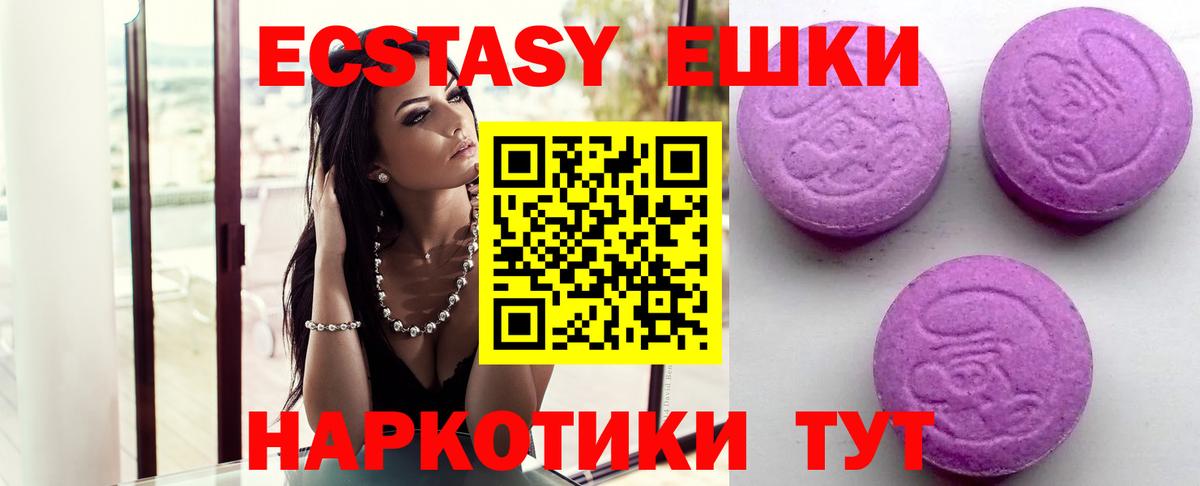 Ecstasy louis Vuitton Кушва
