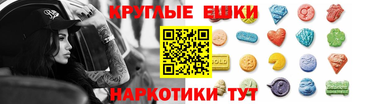 Экстази 99%  ЭКСТАЗИ диски  ЭКСТАЗИ  Кушва  Вход с VPN 