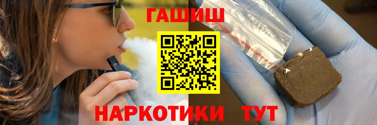 Кушва  ГАШИШ убойный  ГАШИШ  где купить наркоту  ГАШИШ AMNESIA HAZE  Вход с VPN 