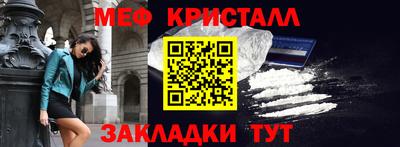 метамфетамин Бугуруслан