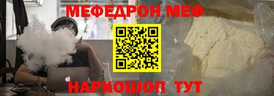марки nbome Будённовск