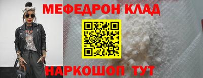 метамфетамин Бугуруслан