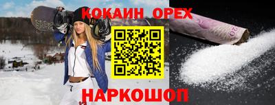 метамфетамин Бугуруслан