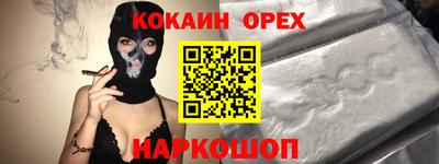 ALPHA PVP Бузулук