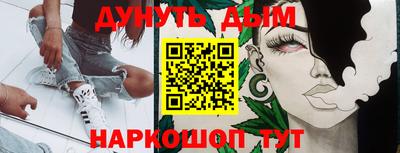 марки nbome Будённовск