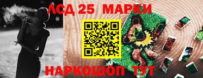 метамфетамин Бугуруслан