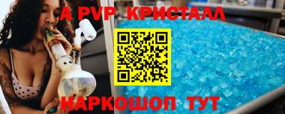 ALPHA PVP Бузулук