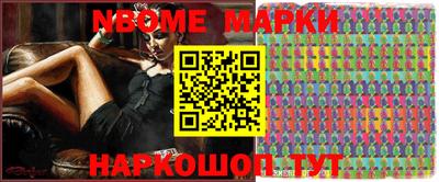 метамфетамин Бугуруслан