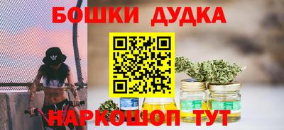 марки nbome Будённовск