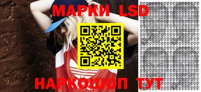 марки nbome Будённовск