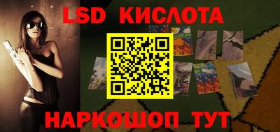 ALPHA PVP Бузулук