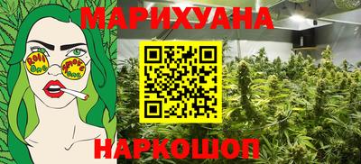 марки nbome Будённовск