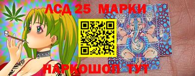 марки nbome Будённовск