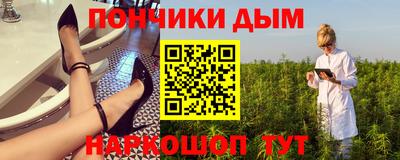 марки nbome Будённовск
