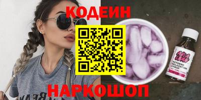 марки nbome Будённовск