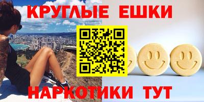 метамфетамин Бугуруслан