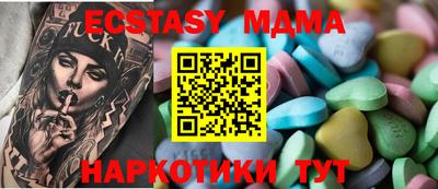ALPHA PVP Бузулук