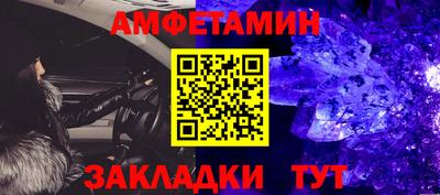 метамфетамин Бугуруслан