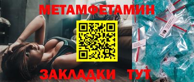 ALPHA PVP Бузулук