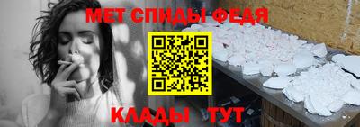 метамфетамин Бугуруслан