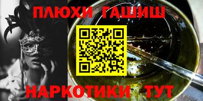 ALPHA PVP Бузулук