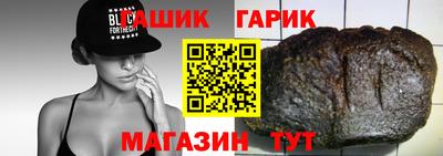 ALPHA PVP Бузулук