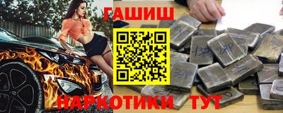 ALPHA PVP Бузулук
