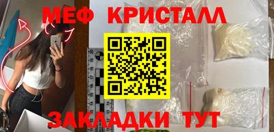 метамфетамин Бугуруслан