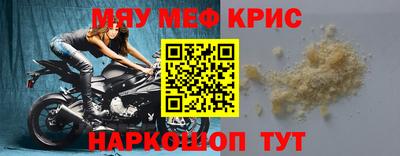 метамфетамин Бугуруслан