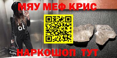марки nbome Будённовск