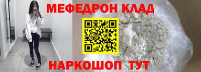 метамфетамин Бугуруслан