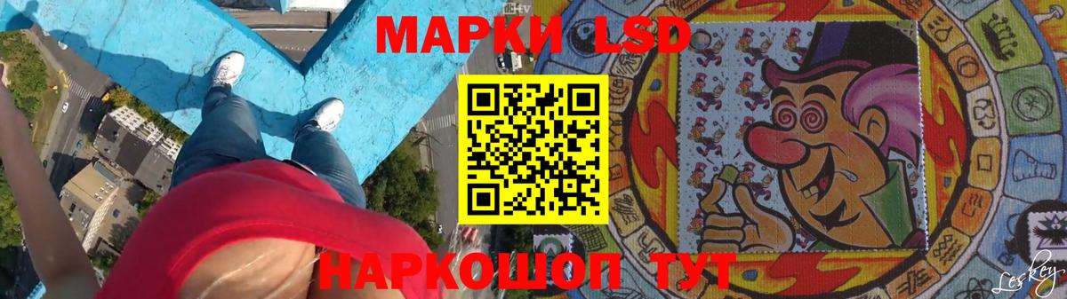 ЛСД экстази  Вход с VPN  omg онион  Кушва  ЛСД экстази ecstasy  LSD-25 экстази ecstasy 