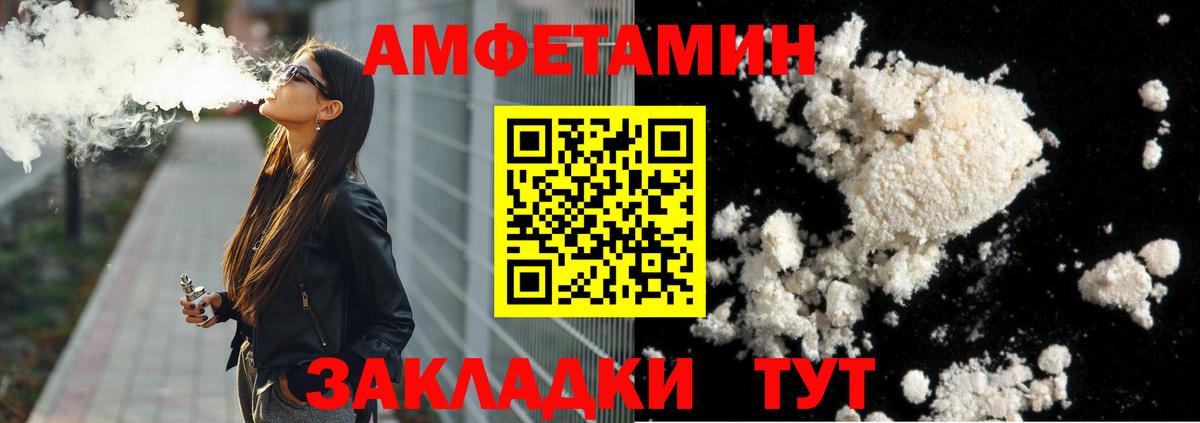 Первитин витя  Вход с VPN  Кушва  Первитин витя 