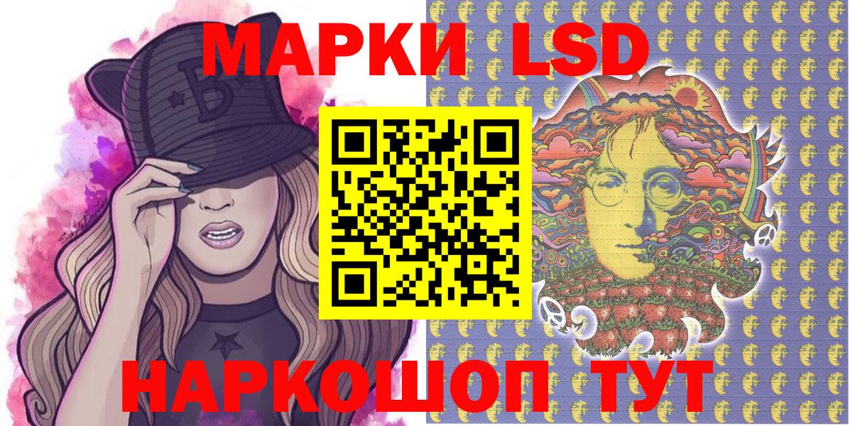 Марки N-bome 1500мкг  цены   Кушва  Вход с VPN  Марки N-bome 1500мкг 