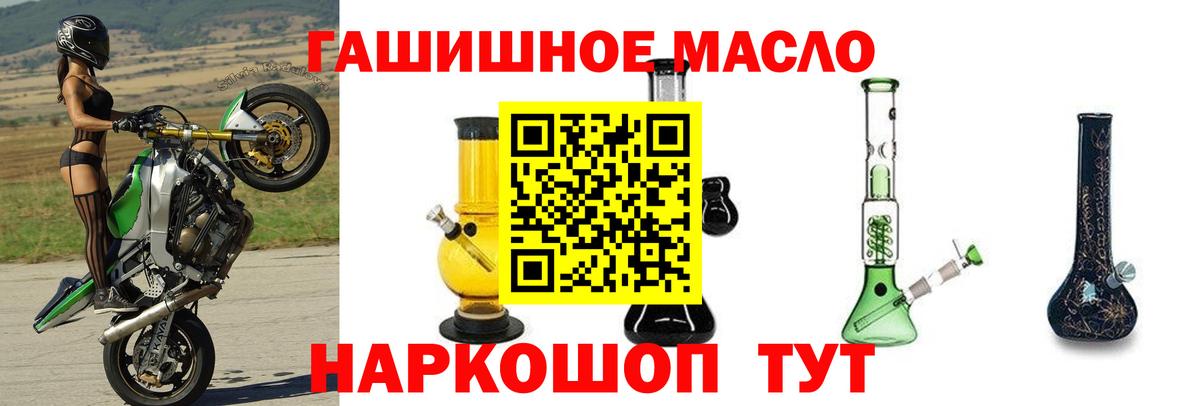 Кушва  ТГК вейп с тгк  Дистиллят ТГК вейп  Вход с VPN 